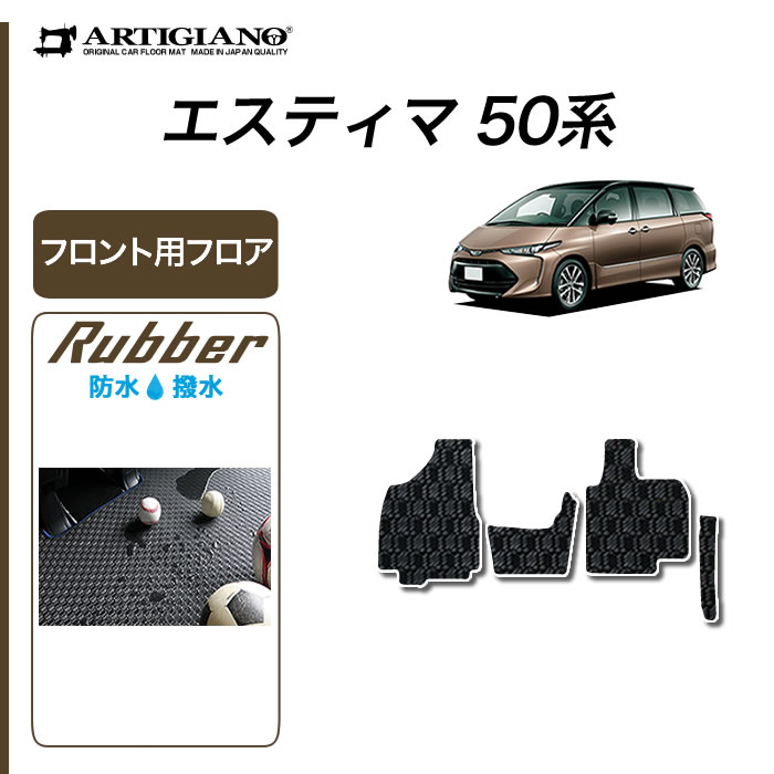 【楽天市場】25日限定!500円クーポン トヨタ エスティマ 50系