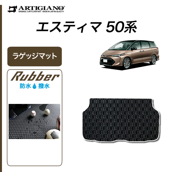 楽天市場】25日限定!500円クーポン☆トヨタ エスティマ 50系 セカンド