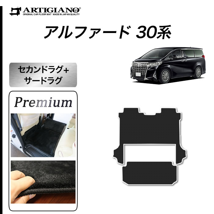 代引き手数料無料 P5倍 3 28 11:59迄 トヨタ 新型 アルファード 30系