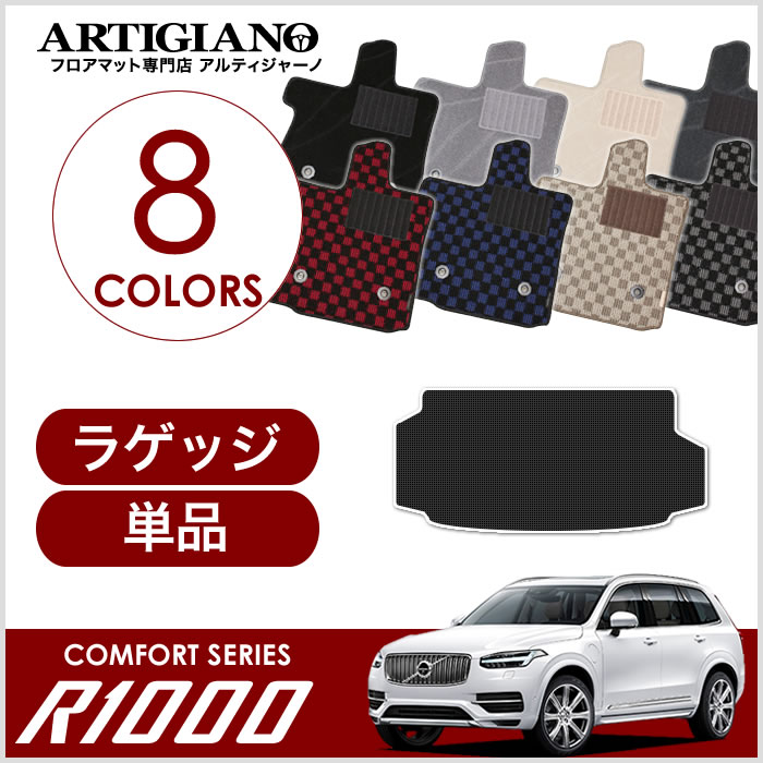 Volvo Genuine OEM XC90 3rd Row Carpet Floor Mat Black