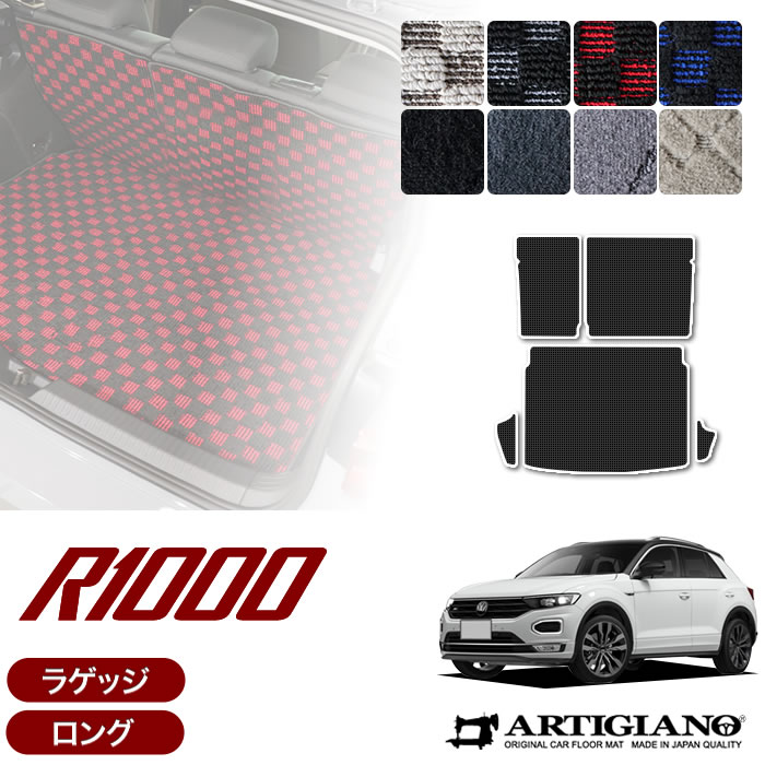フォルクスワーゲン  T-cross  フロアーマット　5枚セット 楽天市場】【 VW 純正 】フロアマット 5枚セット T-Cross 2019年