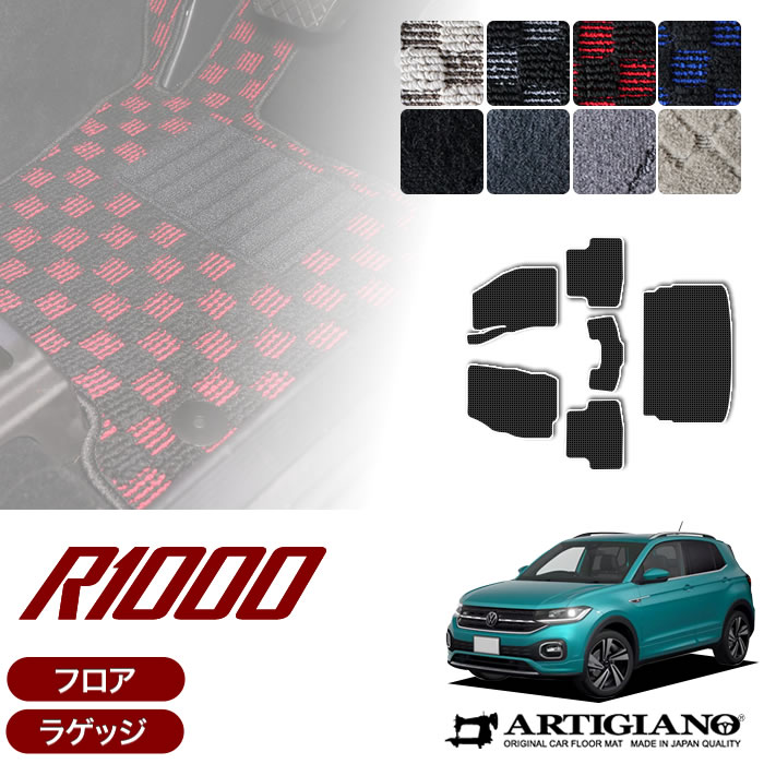 フォルクスワーゲン  T-cross  フロアーマット　5枚セット フォルクスワーゲン 27日迄！最大1500円クーポン☆VW 新型 T