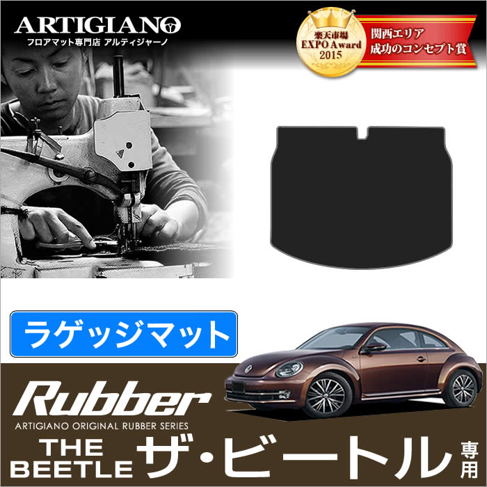 サ*９様 空冷VW 希少 ビンテージ マッドフラップ サ*9様 空冷VW 希少 ビンテージ マッドフラップ サ*9様 空冷VW 希少