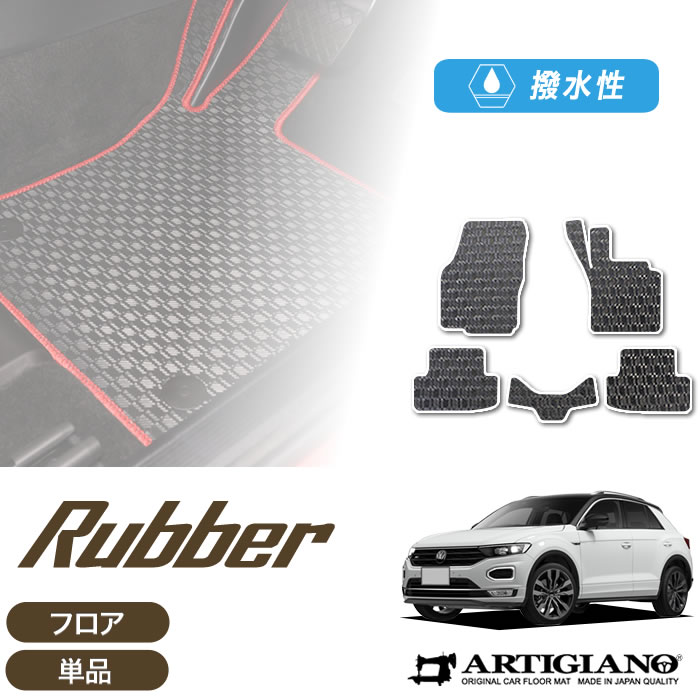 楽天市場】P3倍 18日〜21日迄☆フォルクスワーゲン 新型 T
