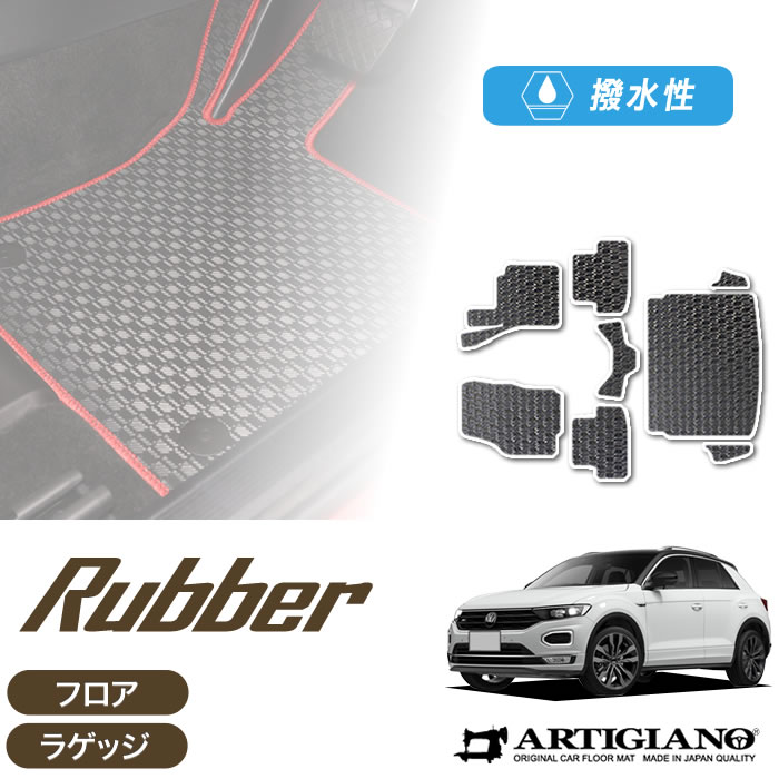 楽天市場】【P3倍 25日限定】フォルクスワーゲン 新型 T-ロック A1D系