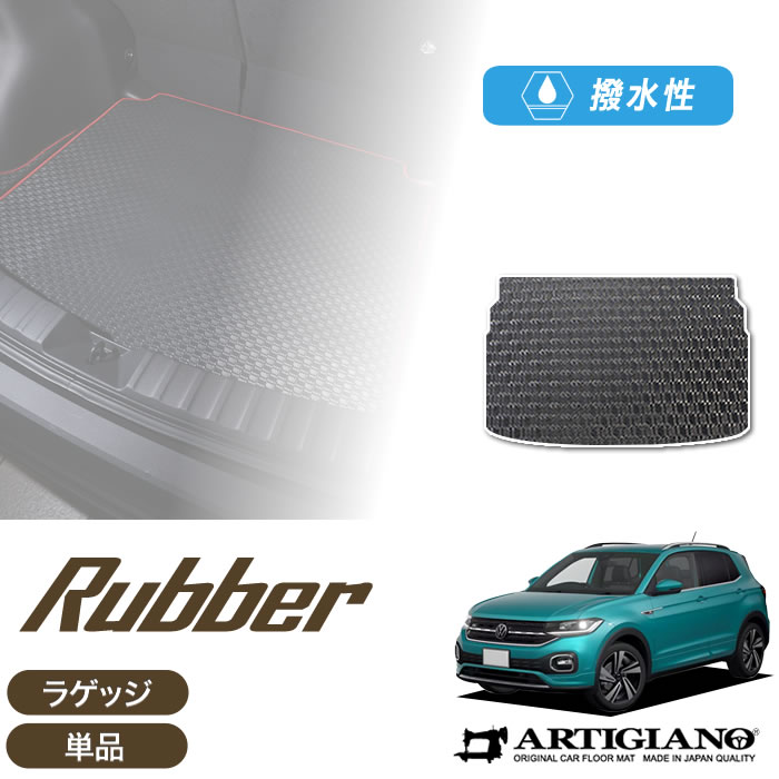 フォルクスワーゲン  T-cross  フロアーマット　5枚セット 楽天市場】【 VW 純正 】フロアマット 5枚セット T-Cross 2019年