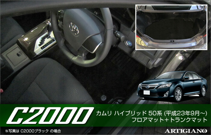 50カムリ CAMRY イデアル　エアサス　4輪独立 50カムリ CAMRY イデアル エアサス 4輪独立 50カムリ CAMRY