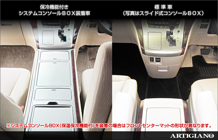 トヨタ アルファード ヴェルファイア 系 系 C00 フロアマット ラゲッジマット トランクマット ガソリン車用 H年5月 Toyota C00 Toyota フロアマット カーマット 車種専用アクセサリー フロアマット販売アルティジャーノアルファード ヴェルファイア