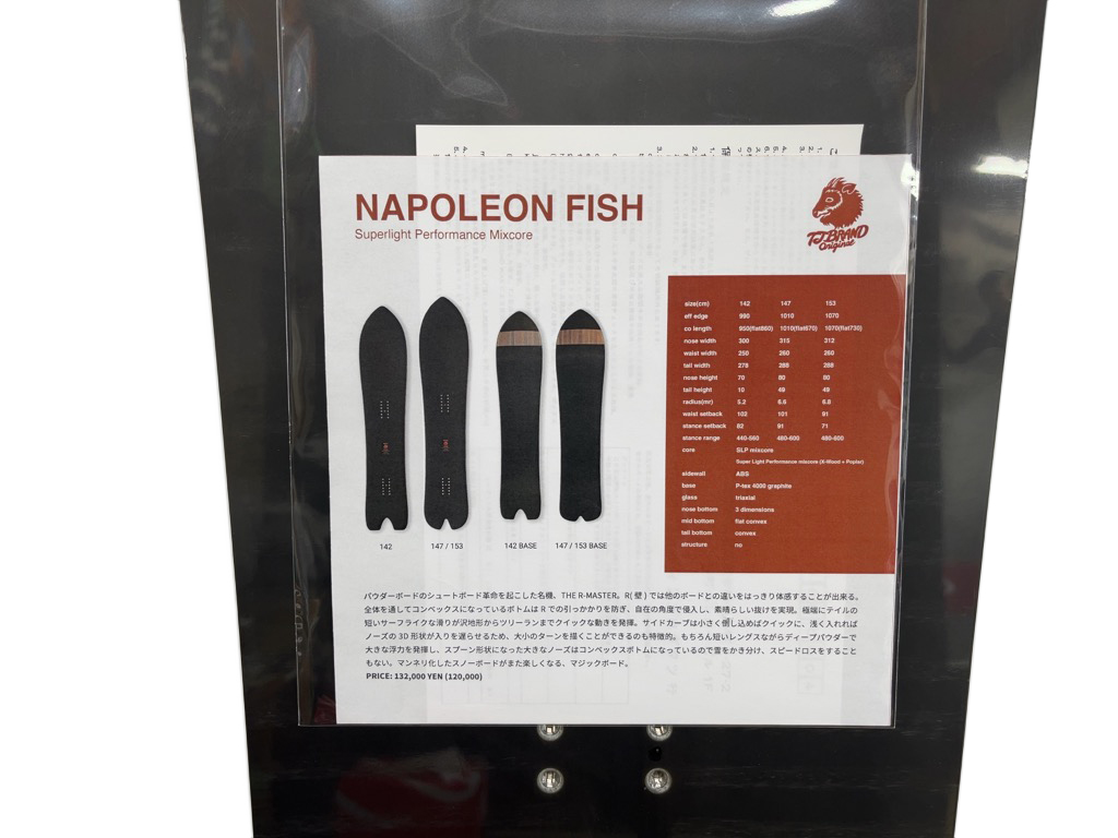 スノーボード ティージェーブランド 2022-23モデル NAPOLEON FISH