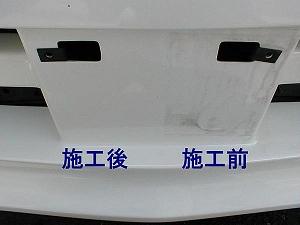 訳ありセール カーピカル 強力水垢取りクリーナー 撥水カルナバワックス 1000mlセット 車 水垢取り 水あか落とし 撥水ワックス コーティング 水アカ 水垢発生防止 洗車 水垢除去