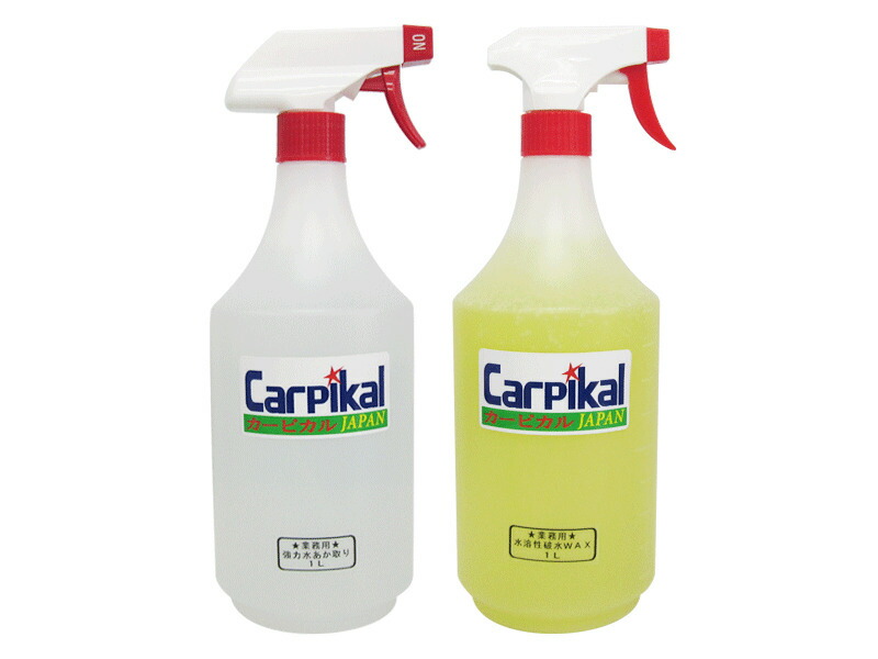 Diamondbrite Bird Lime Remover