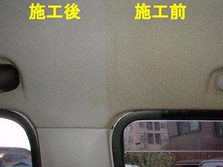 車輪洗い濯ぎ 席汚染 送料無料 任務働き教科課程の座敷クリーニング居さん 7自負心後景 L 大きい収容力 車洗剤 車内大掃除 上天井汚れ 天井ヤニ 天張り汚れ 室内装飾良いだし シートクレンザー ガラスヤニ シート洗剤 シート三尺汚れ Daemlu Cl 車輪洗い濯ぎ 席汚染 送料無料 任務働き教科課程の座敷クリーニング居さん 7自負心後景 L 大きい収容力 車洗剤 車内大掃除 上天井汚れ 天井ヤニ 天張り汚れ 室内装飾良いだし シートクレンザー ガラスヤニ シート洗剤 シート三尺汚れ Daemlu Cl