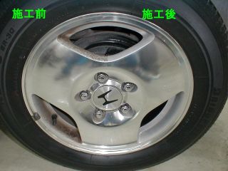 車輪錆び ニューム錆 勤め目当アルミ錆取り洗剤 2l アルミサビ 黒錆 白錆 ホイール錆落とし アルミ錆低下 ホイール錆取り アルミホイール錆 ホイールサビ アルミホイール錆び ホイール錆び アルミホイールサビ落とし Daemlu Cl 車輪錆び ニューム錆 勤め目当アルミ錆取り洗剤 2l アルミサビ 黒錆 白錆 ホイール錆落とし アルミ錆低下 ホイール錆取り アルミホイール錆 ホイールサビ アルミホイール錆び ホイール錆び アルミホイールサビ落とし Daemlu Cl