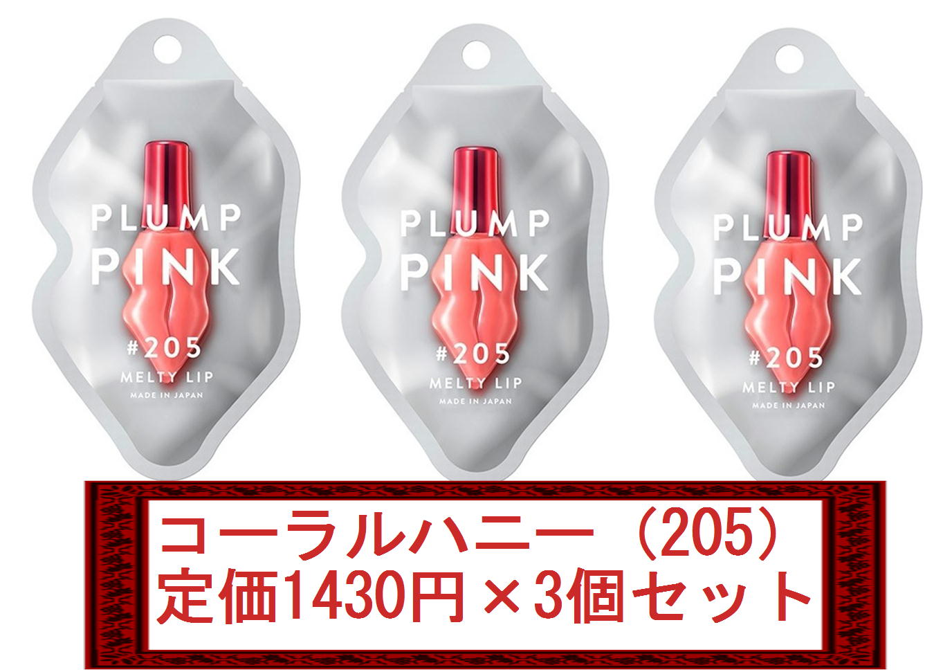 楽天市場】【300ml×4個セット】ヘレンシュワード アーケミー アルガン