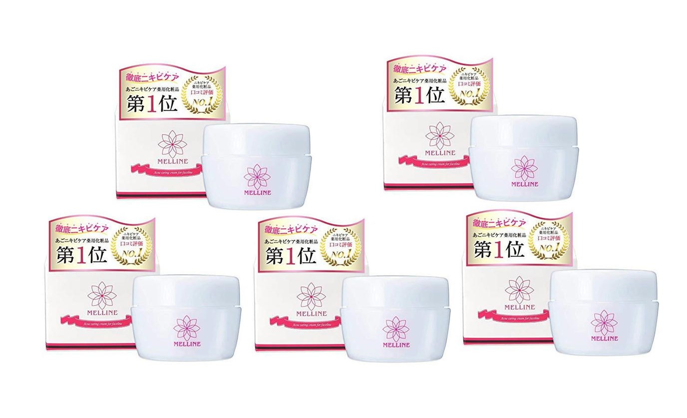 楽天市場】ニキビケア メルライン オールインワンジェル 美白ゲル