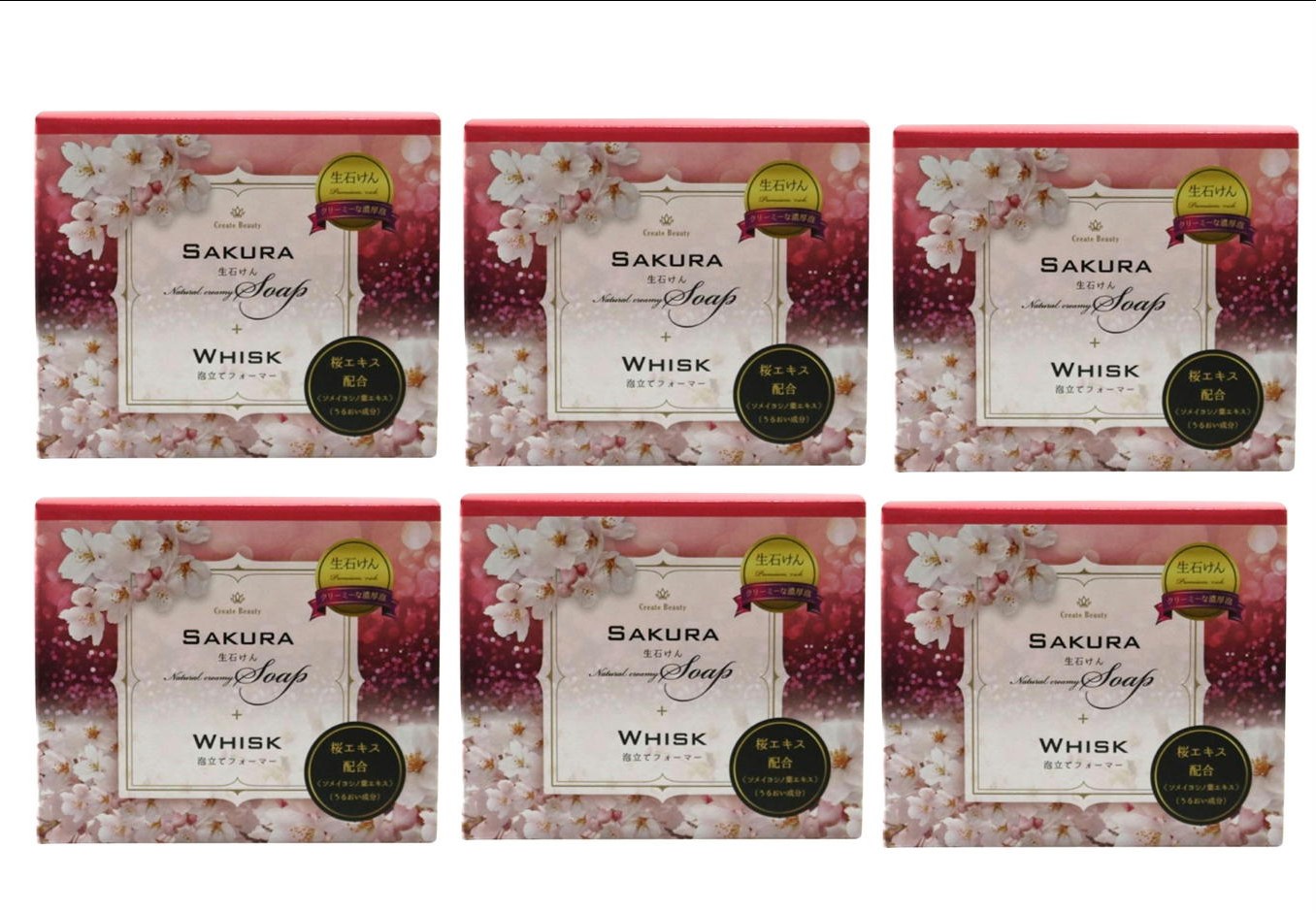 楽天市場】☆6個セット☆桜 SAKURA 洗顔フォーム 150g D401845 (0748