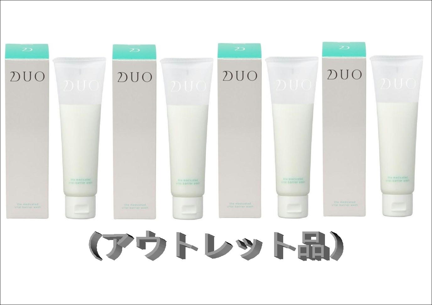 楽天市場】DUO 洗顔石鹸 ザ リペアバー ネット付 70g