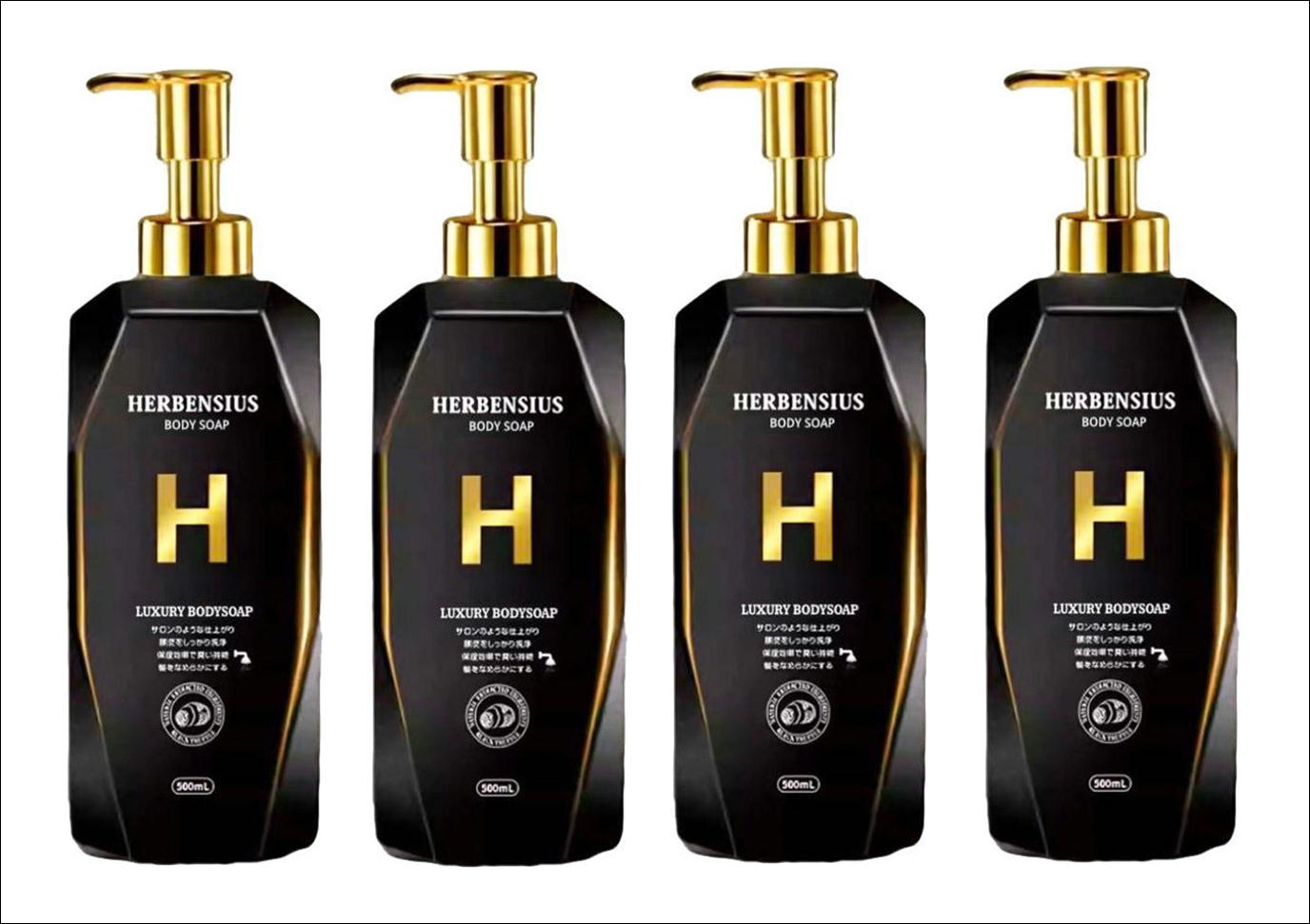 楽天市場】【300ml×4個セット】ヘレンシュワード アーケミー アルガン