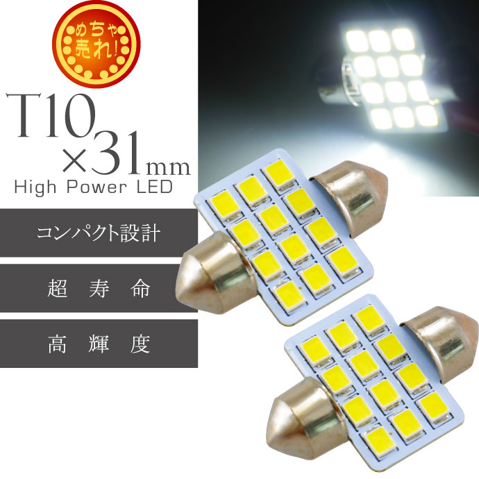 jaaaa　シリーズY x2　絶対宇宙一明るいバルブ Amazon | 【Amazon.co.jp 限定】 PIAA(ピア) ポジション用 LED