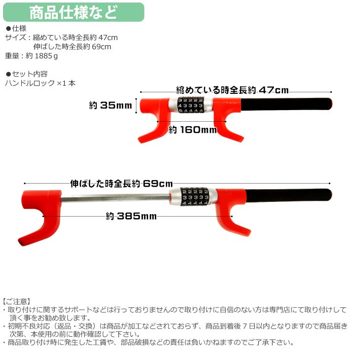 送料無料 カー夜稼ぎ阻害ダイアルジョン ロックセレモニー握ロック赤色 ハンドルステアリングロック 取りつき易いハンドルロック 防犯ハンドルロック As1291 Vned Org