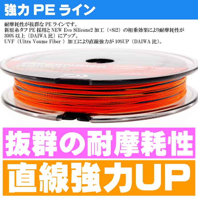 【楽天市場】送料無料 UVF棚センサーブライトNEO+Si2 2号 300m 船釣り PEライン DAIWA ダイワ 釣り具 船釣りリールの