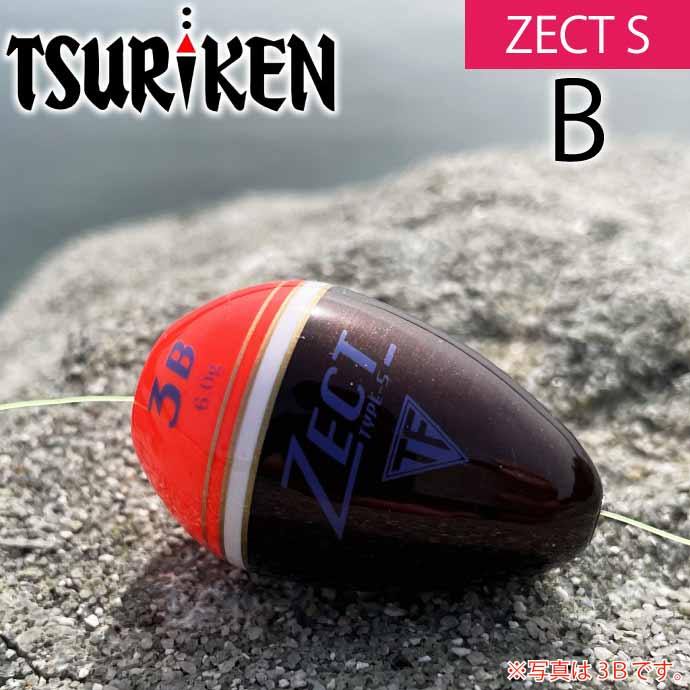 さよこ　リーブトニック　オウサムS セット　3セット さよこ様専用 リーブトニック オウサムS セット 3セット