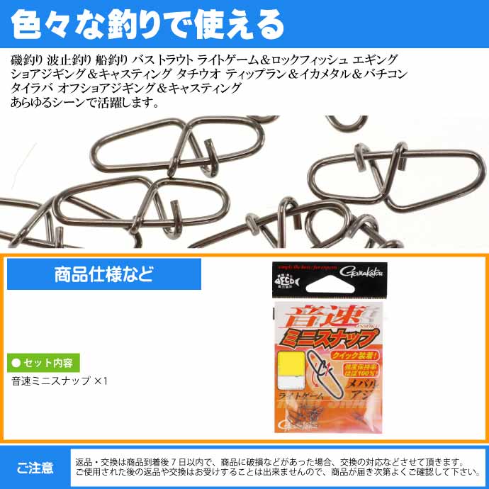 95％以上節約 スナップ ルアー 釣り具 50個 海釣り 川釣り エギング アジング 19ミリS