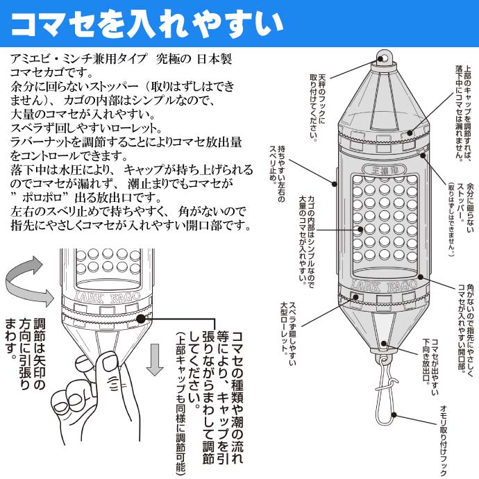 ラークカゴ 中スモーク オキアミ アミエビ 兼用type 船カゴ釣り 第一精工 王様印 04087 釣り具 Ks1501 想像を超えての