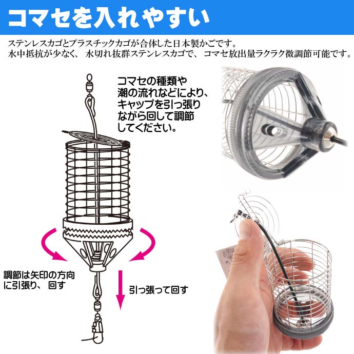 キャップカゴ 55 S 錆びにくいステンレス製カゴ 船カゴ釣り 第一精工 王様印 釣り具 Ks1516 Korkmazmauritius Com