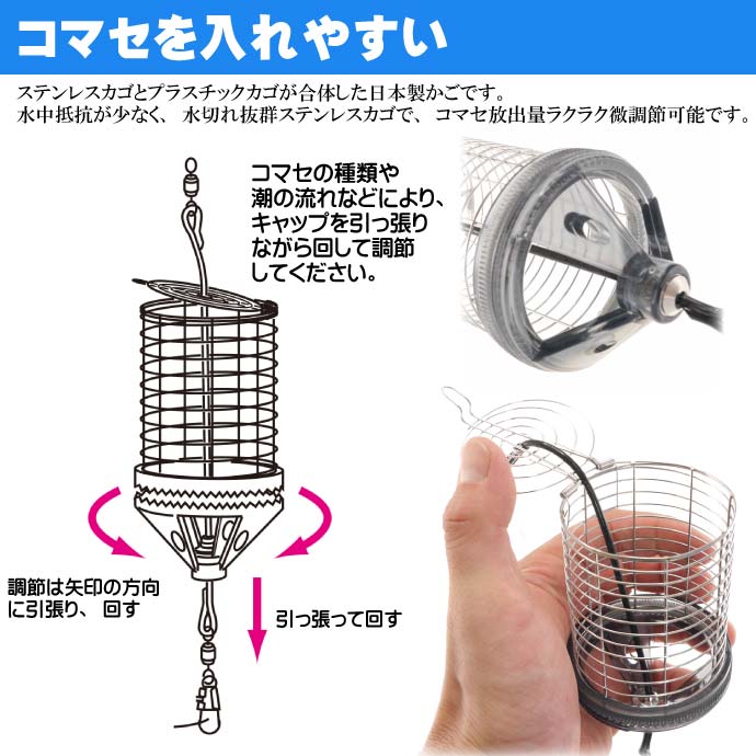 キャップカゴ 60 S 錆びにくいステンレス製カゴ 船カゴ釣り 第一精工 王様印 釣り具 Ks1518 Crunchusers Com