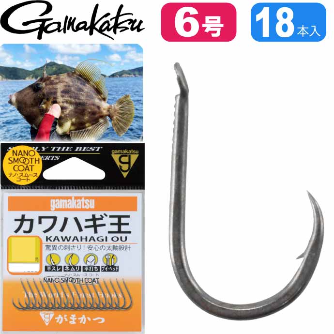 楽天市場】カワハギ王 がまかつ 太軸カワハギ鈎 釣り針 5号 6号