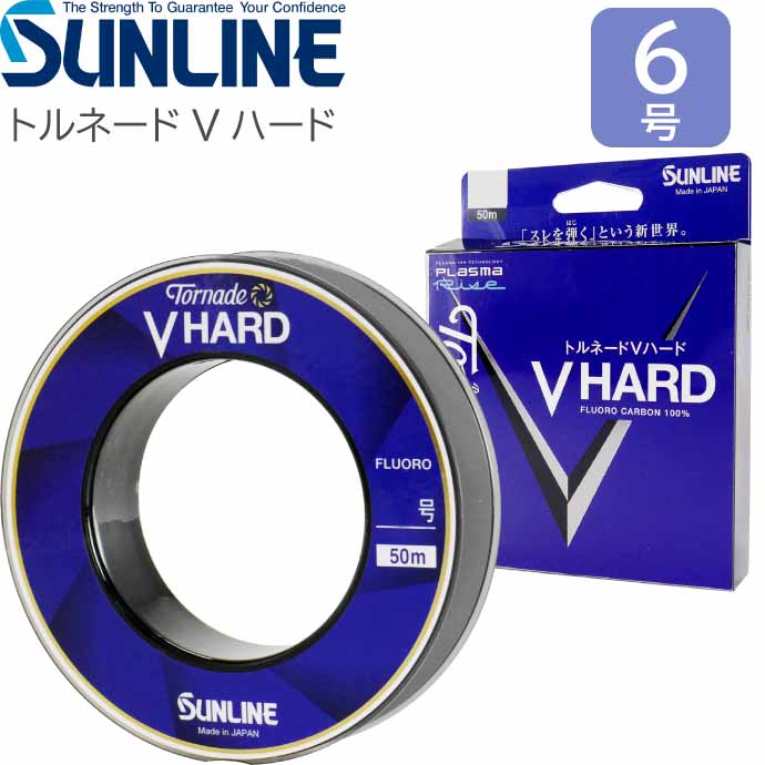 SUNLINE トルネード 50m 1.2号 フロロカーボン Amazon.co.jp: サンライン(SUNLINE) フロロカーボンライン