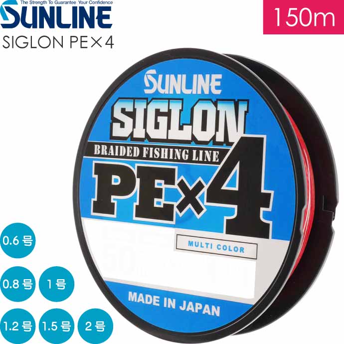 楽天市場】SIGLON PE×4 EX-PEライン マルチカラー 1号 16lb 200m