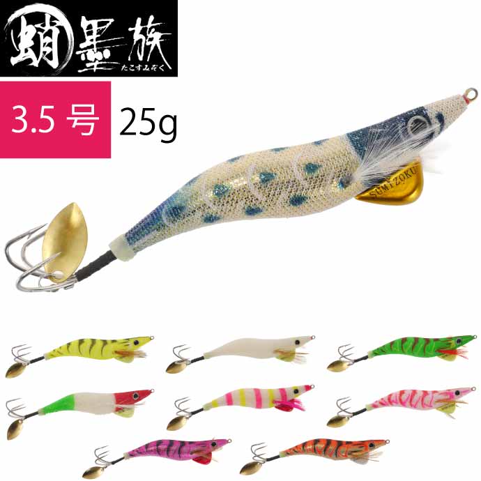 楽天市場】蛸墨族 タコエギ 鯉のぼりブルー 3.5号 25g 船タコ釣り