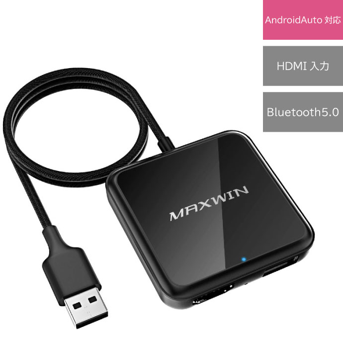 カーナビ MAXWIN DA-HD01A DA-HD01A | マックスウィン | MAXWIN