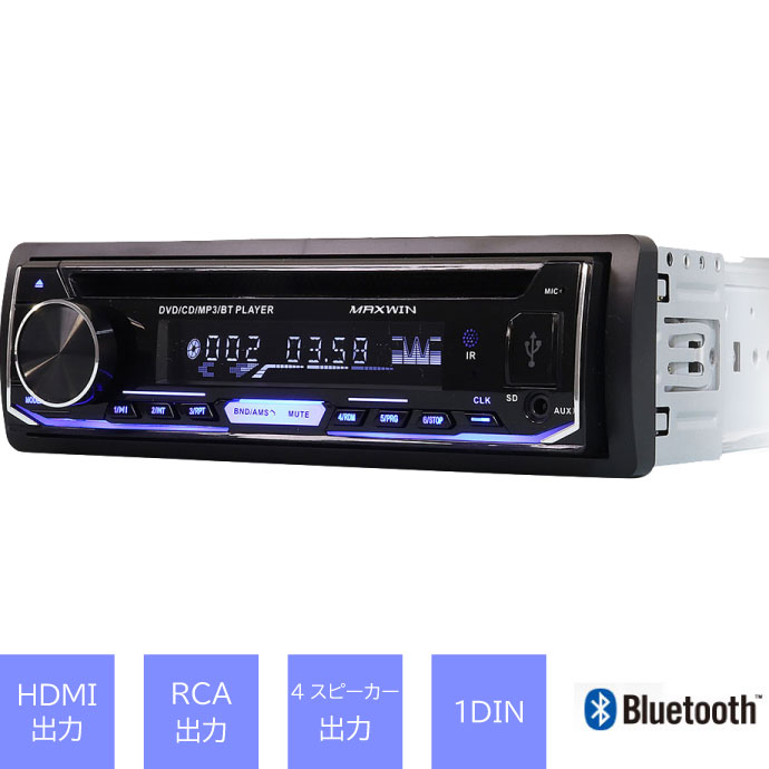 楽天市場】ケンウッド DDX4190BT ブルートゥース搭載
