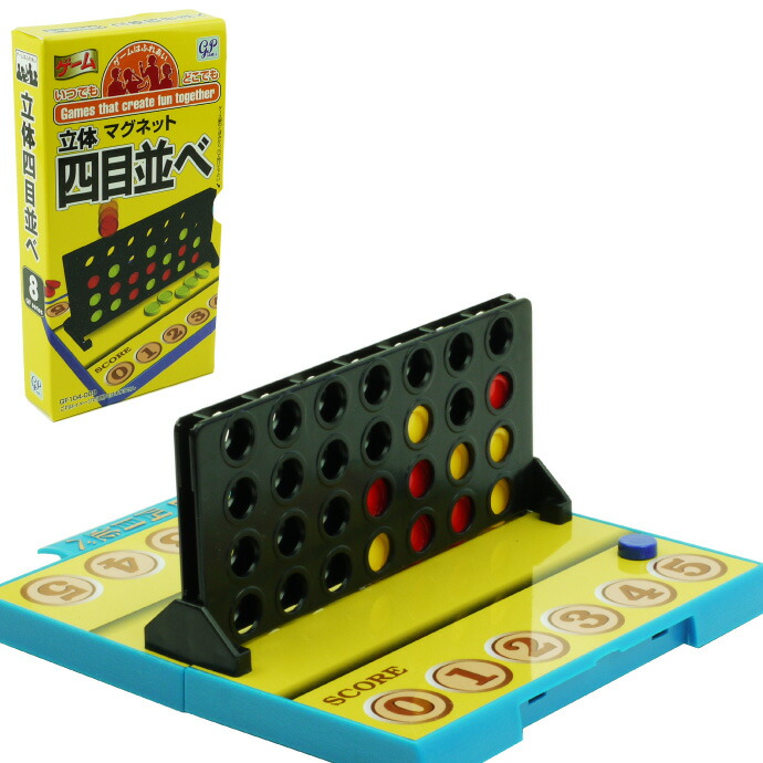 楽天市場】フォーアップ バーチカル チェッカーゲーム JZ082