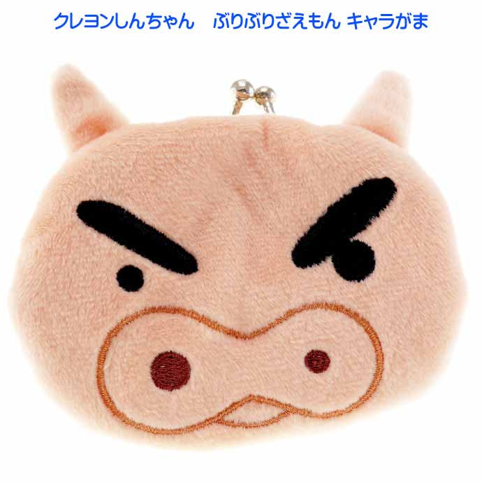 クレヨンしんちゃん ぶりぶりざえもん がま口 キャラがま Cs 0067c キャラクターグッズ コインケース 小物入れ Un294 大好き