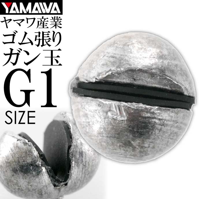 【楽天市場】YAMAWA ホロカジシンカー 蛍光スパークル 25号 ヤマワ産業 釣り具 船カワハギ釣り 鉛 オモリ 集魚鉛 Ks905 : ASE  WORLD