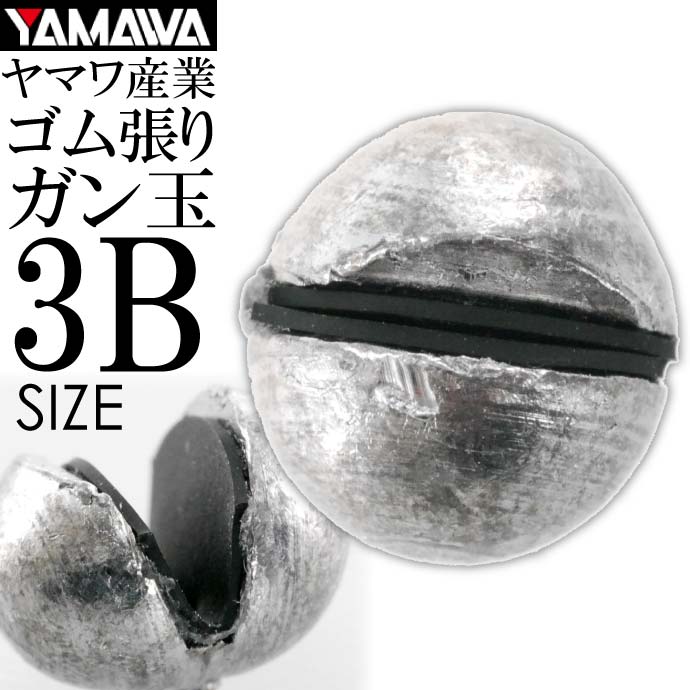 楽天市場】YAMAWA ホロカジシンカー 蛍光スパークル 25号 ヤマワ産業 釣り具 船カワハギ釣り 鉛 オモリ 集魚鉛 Ks905 : ASE  WORLD