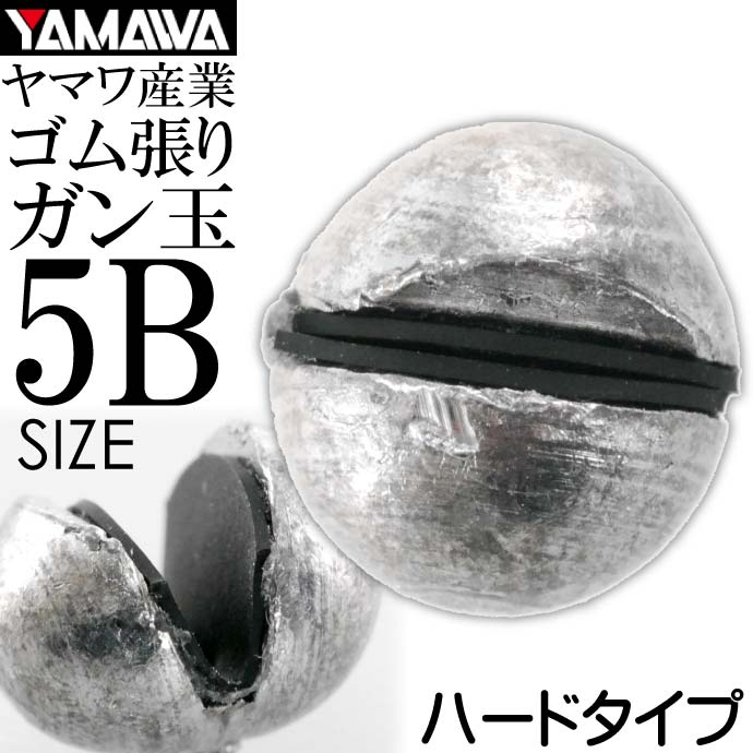 【楽天市場】YAMAWA ゴム張オモリ 10号 鮎釣り 鮎オモリ ヤマワ産業 釣り具 弱ったオトリ沈めるオモリ Ks969 : ASE WORLD