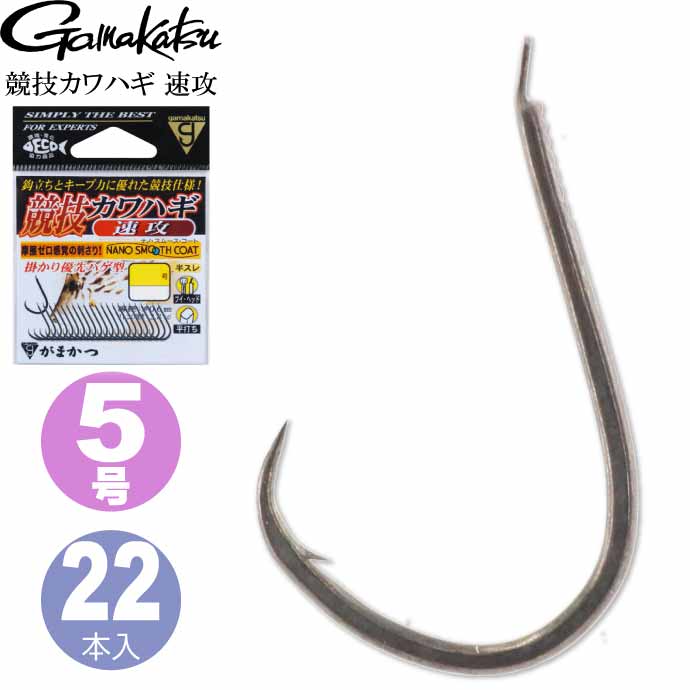 楽天市場】糸付 競技カワハギ AT 60090 T1 針4号 ハリス2号 30本入