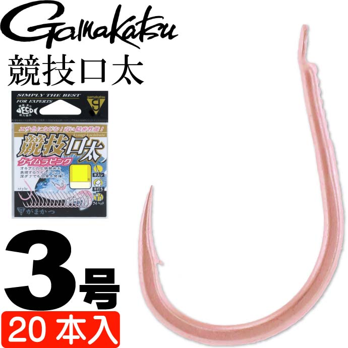 なみだまTG 4個セット タングステン100〜80g ケイムラコーティング なみだまTG 4個セット タングステン100〜80g ケイムラコーティング