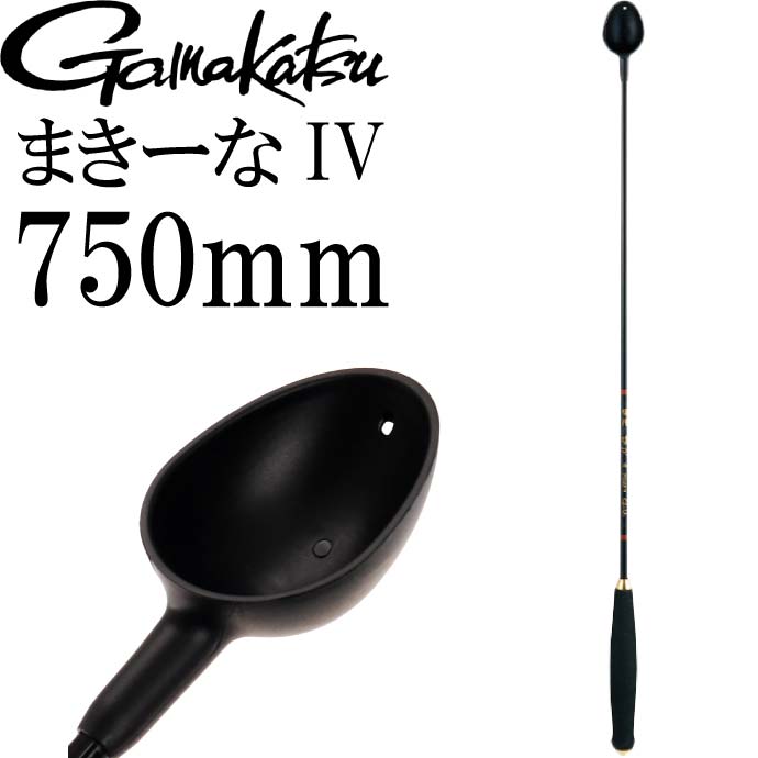 楽天市場 がまかつ まきーなiv 巻き餌杓 Gm 4 750mm cc Gamakatsu 釣り具 フカセ釣り 餌マキエ柄杓 Ks370 Ase World