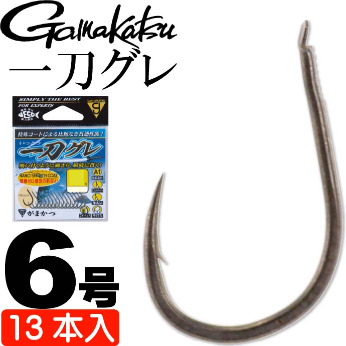 【楽天市場】がまかつ 掛りすぎ尾長 68685 グレ針6号 17本入 gamakatsu 釣り具 半スレ 平打ち ブイヘッド Ks310 : ASE  WORLD