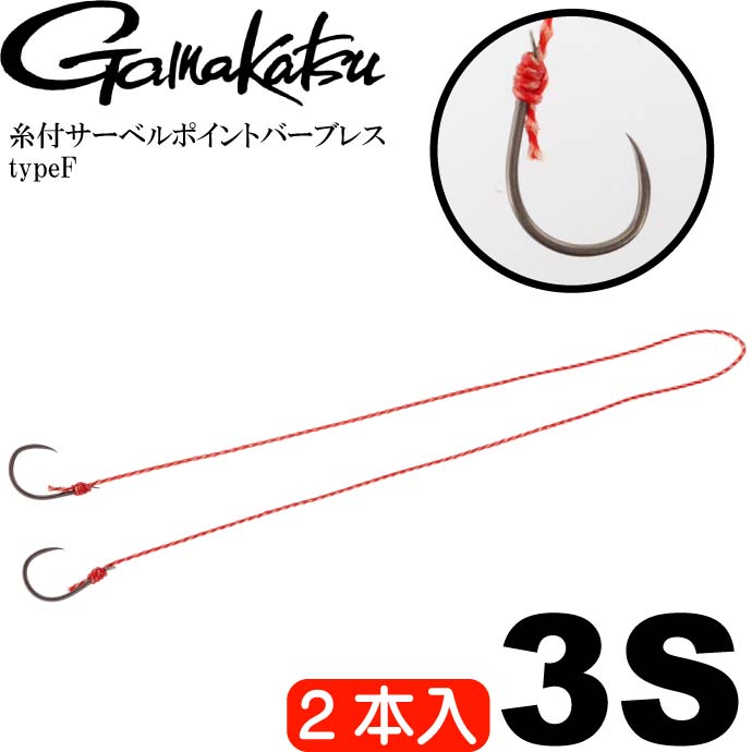 楽天市場】タイラバ 針 フック 10本セット ダブルフック 交換 仕掛け