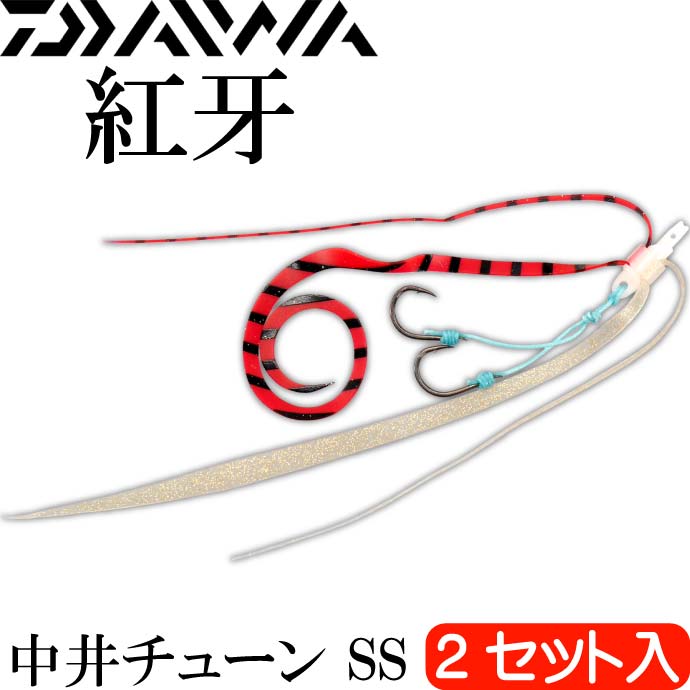 297円 世界の人気ブランド ダイワ Daiwa タイラバ スナップ 紅牙 エイトスナップ 徳用