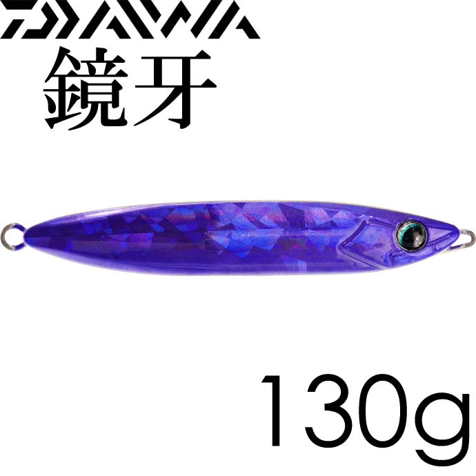 楽天市場】鏡牙メタルジグ ベーシック CHパープル＆グロー 160g ダイワ