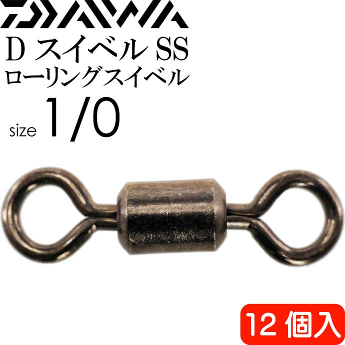 ごろう様 リクエスト 6点 まとめ商品 k_46様 リクエスト 2点 まとめ商品 - メルカリ