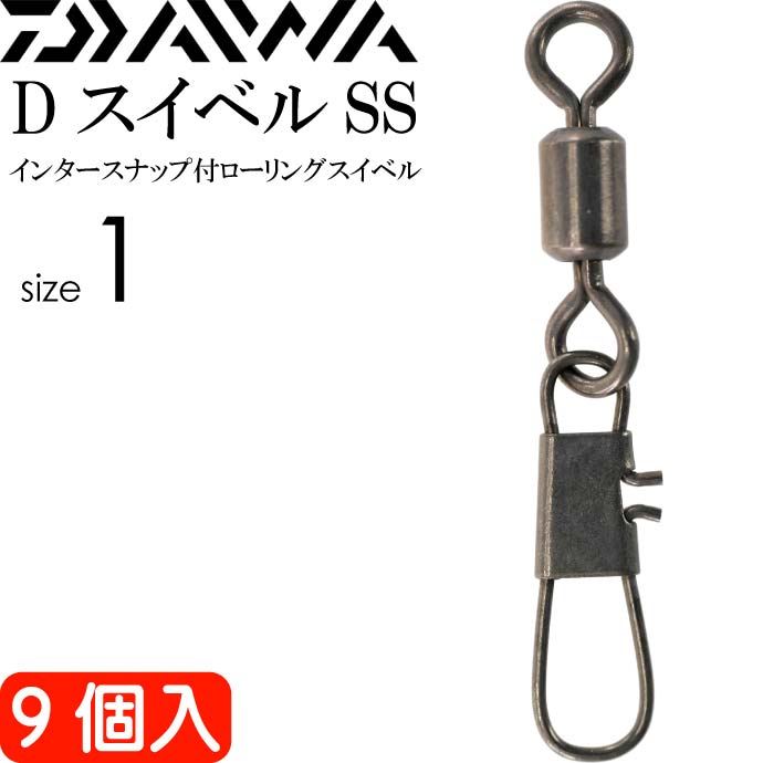 楽天市場】音速ラウンドスナップ M 7個入 青物 エギング ショアジギングに最適 強度60lb 27.2kg gamakatsu がまかつ 68226  釣り具 Ks1574 : ASE WORLD